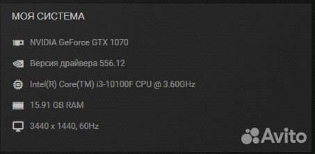 Игровой пк i3-10100f, gtx1070, 16gb ddr4