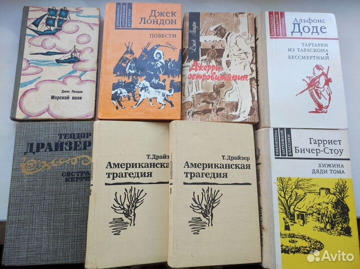 Книги зарубежных писателей