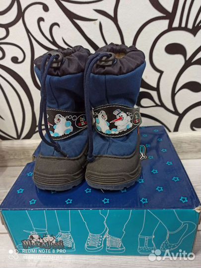 Сапоги зимние р.25