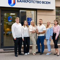 Готовый бизнес юридическая франшиза, Энгельс