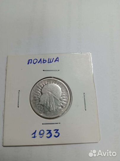 Серебряные монеты