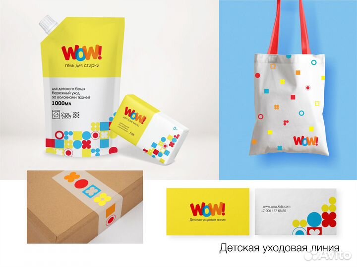 Дизайн логотипа, упаковки, листовок, баннеров