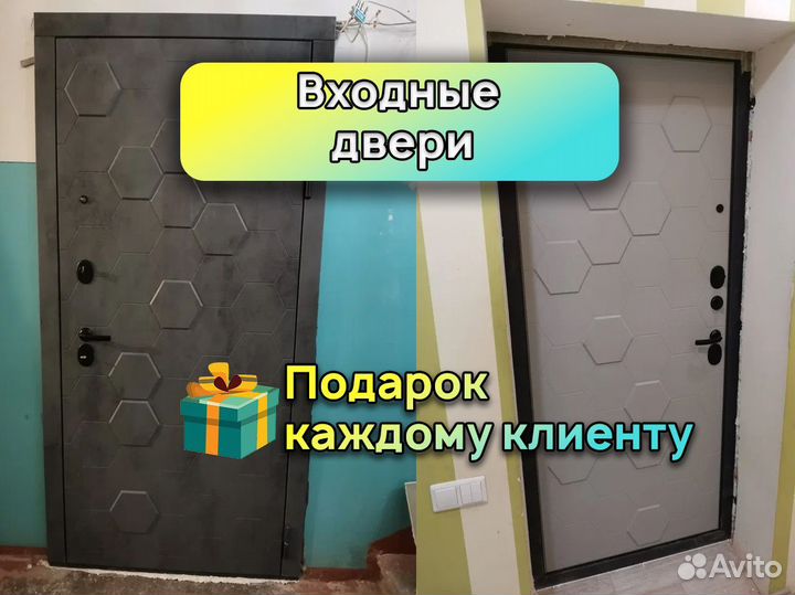 Классические двери входные