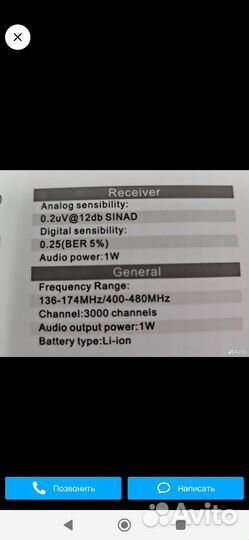 Рация TYT DMR md uv390 10w