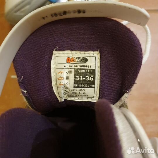 Роликовые коньки Reaction раздвижные 31-36