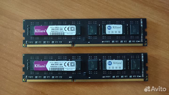 Оперативная память DDR3 16гб 1866Mhz, 2 шт. по 8гб