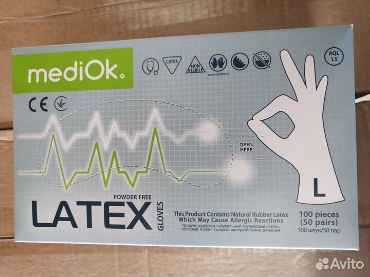 Перчатки латексные медицинские размеры S,M,L,XL