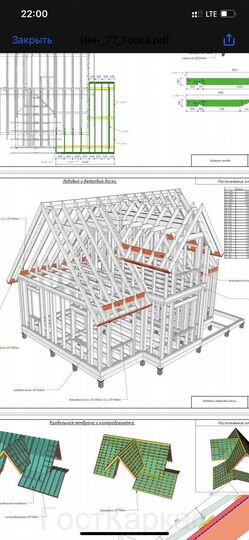 Дача 85 м² на участке 4,5 сот.