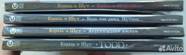 Король и шут