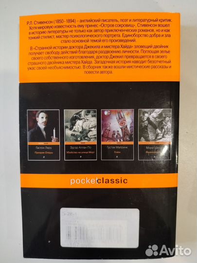 Зарубежный детектив (книги)