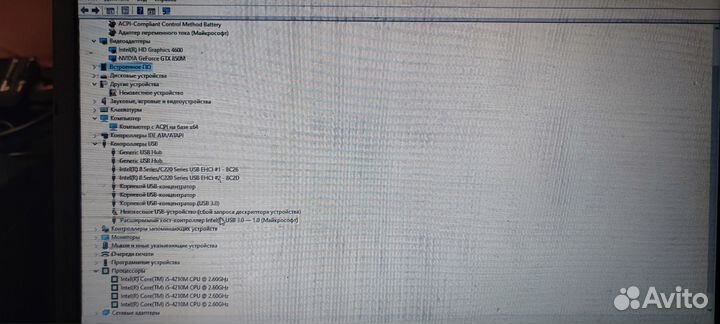 Ноутбук dexp Achilles G114