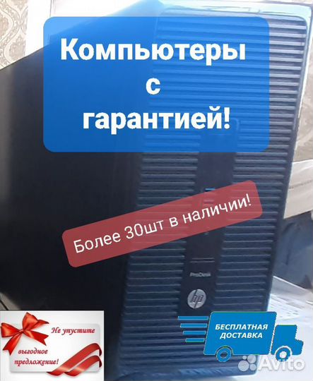 Жёсткий диск WD 2Tb enterprise-class