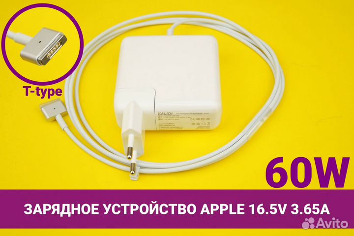 Зарядное устройство к MacBook 45W, 60W, 85W, нoвыe