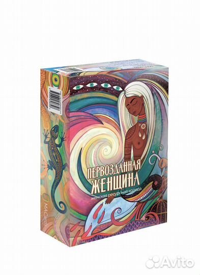 Метафорические карты 