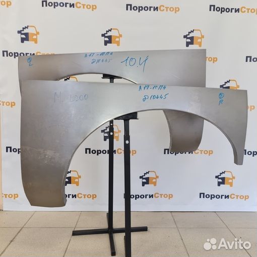 Ремкомплект задних крыльев Chevrolet кузовной