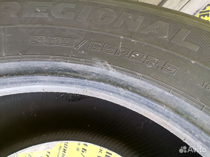 Грузовые шины Goodyear 385/65 R22.5 бу