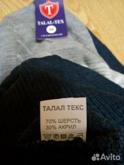 Свитер мужской