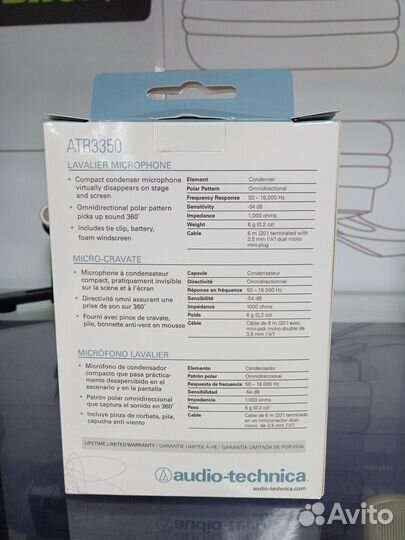 Петличный микрофон Audio-Technica ATR3350