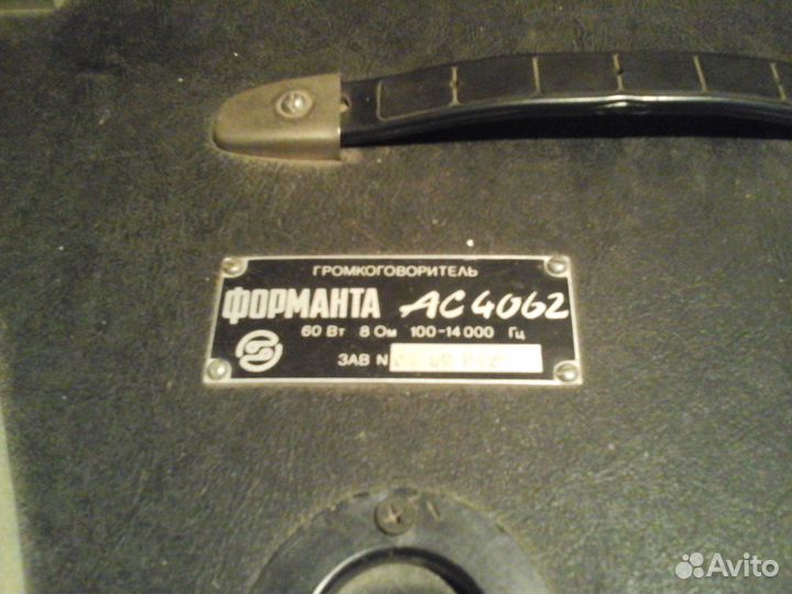 Сценические мониторы 