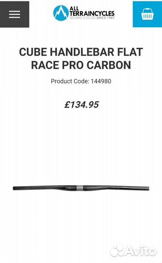 Руль карбон cube