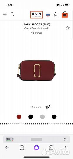 Сумка клатч