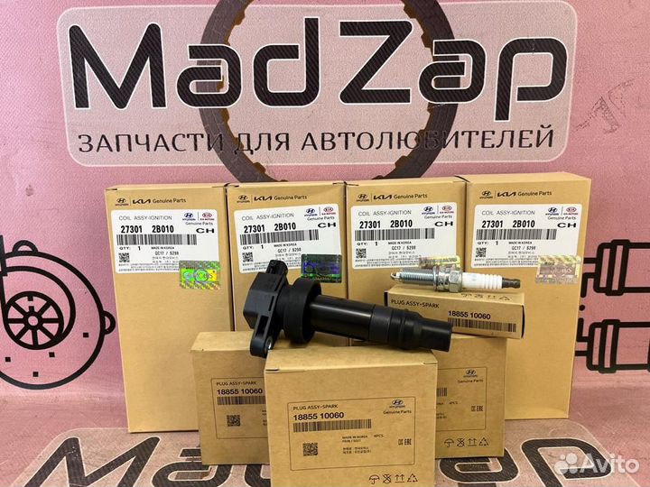 Катушка зажигания Hyundai Solaris Kia Rio 2011-17