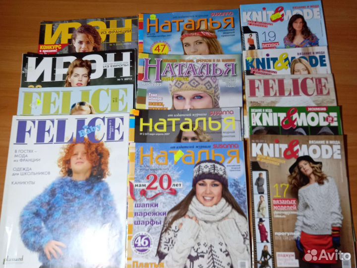 Журналы по вязанию