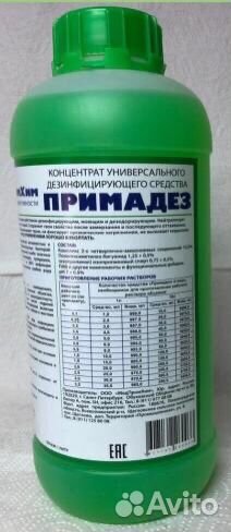 Дезинфекция помещений, дезинфекция улиц