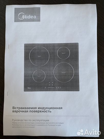 Варочная панель Midea индукция (тип стекла NEG)