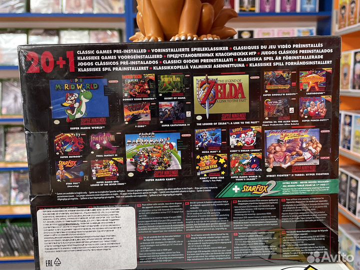 Super Nintendo Entertainment