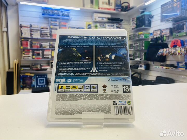 Aliens Colonial Marines PS3