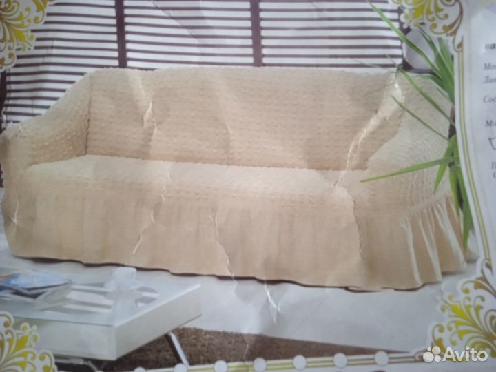 Чехлы для мягкой мебели