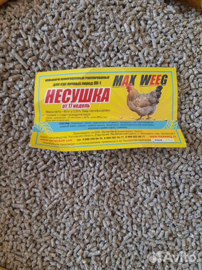 Комбикорм
