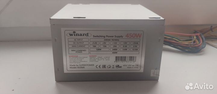 Блок питания для пк 450w