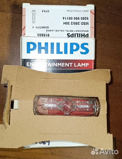 Лампа Philips MSD 250/2 30H GY9,5