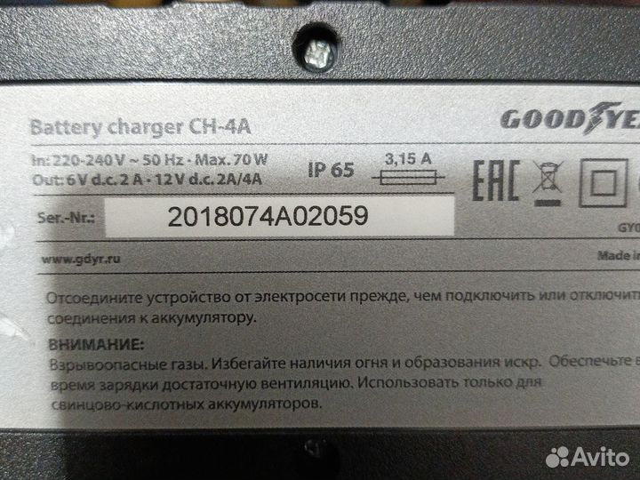 Goodyear ch-4a Зарядка для аккумуляторов