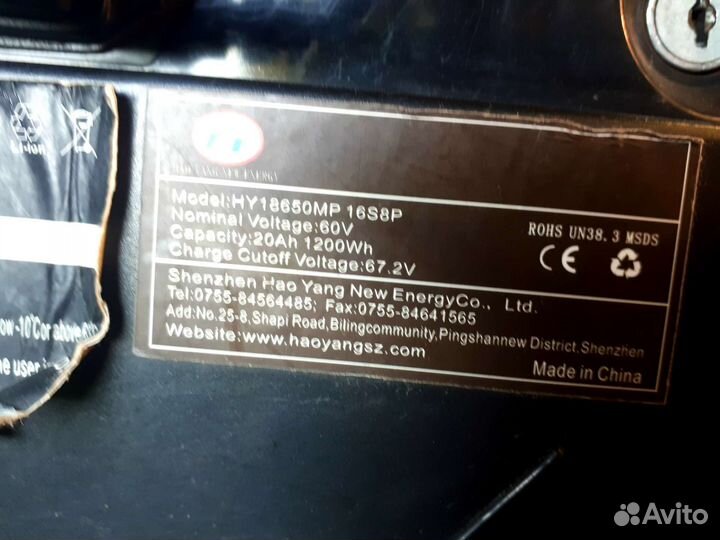 Электросамокат для взрослых бу