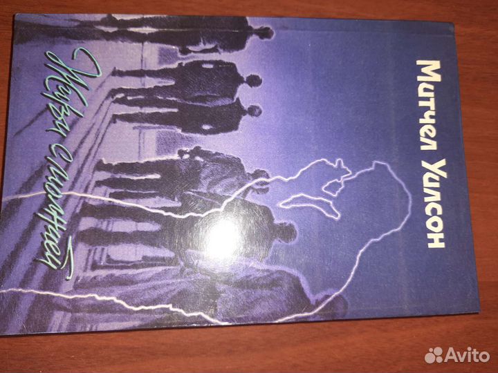 Книги разные