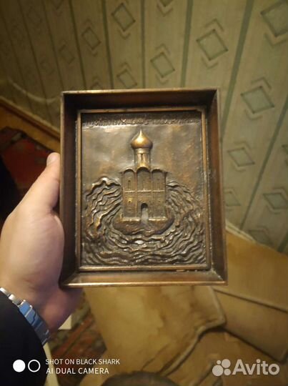 Раритетные вещи