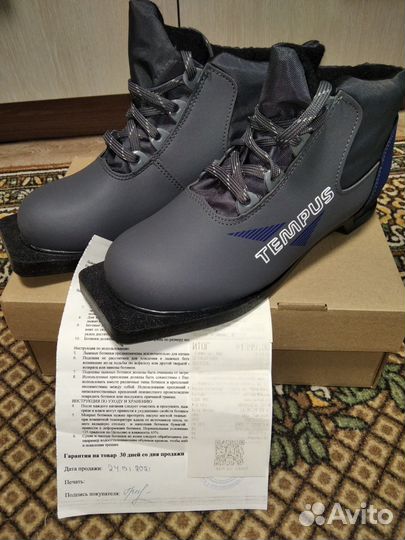 Лыжные ботинки