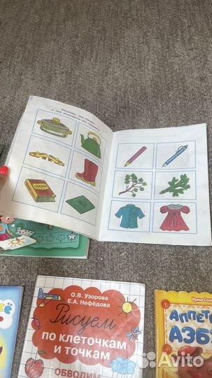 Обучающие книги для 3-4 лет