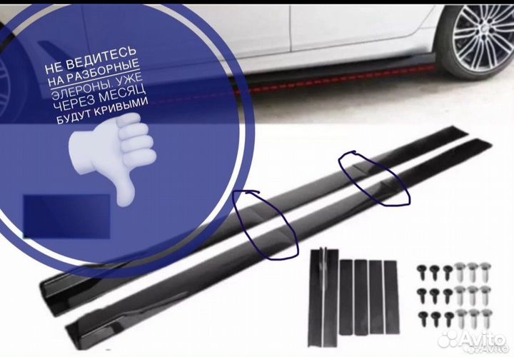 Обвес Mazda 3 bk / Обвес Mazda 3 bl