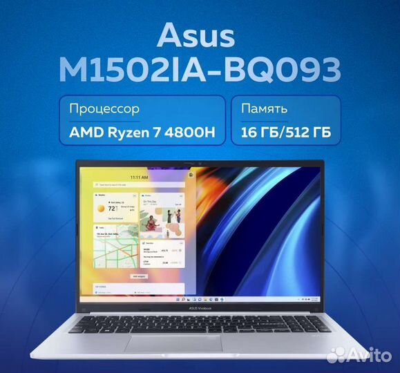 Новый с чеком Asus 15.6