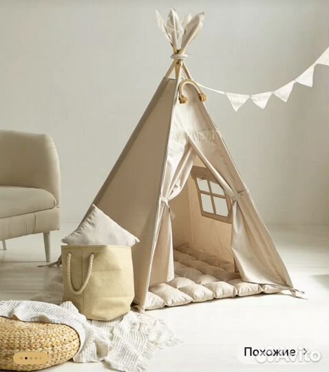 Детский вигвам