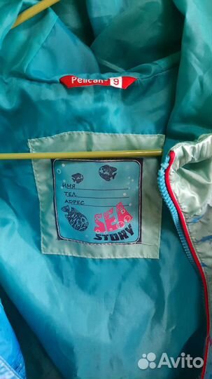 Плащ для девочки, размер 134-146