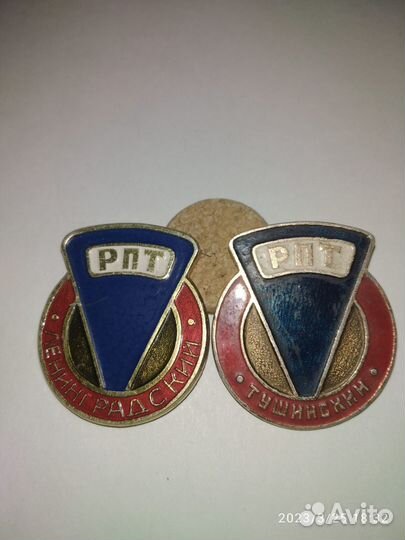 Дальний Восток/ Набор значков