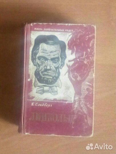 Книги по истории