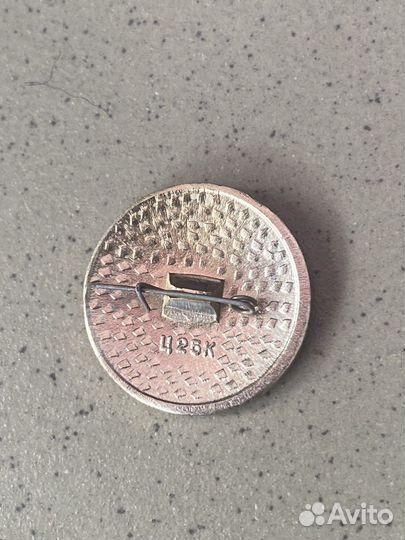 Значки СССР