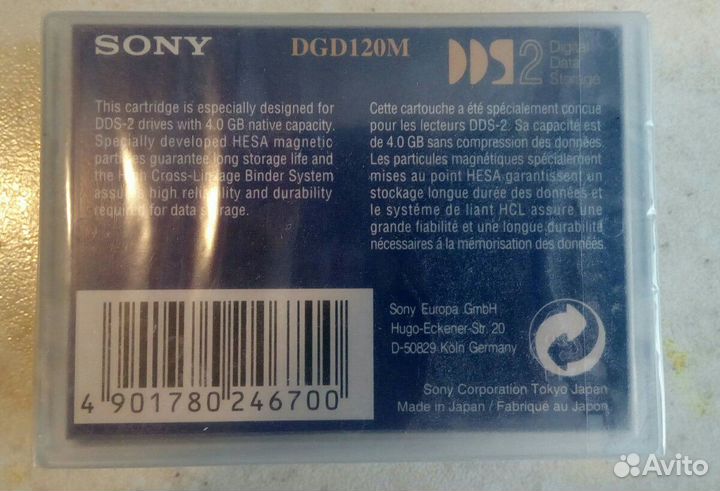 Sony DGD120M, 4.0 GB