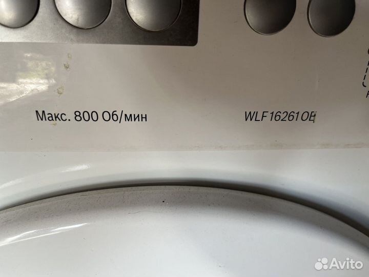 Стиральная машинка bosch